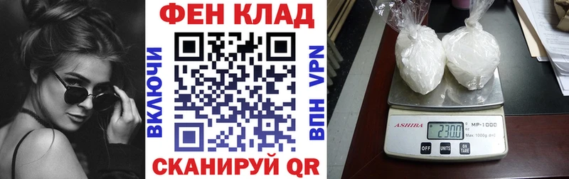 Амфетамин Розовый  Калач 