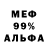 КЕТАМИН VHQ Merukly
