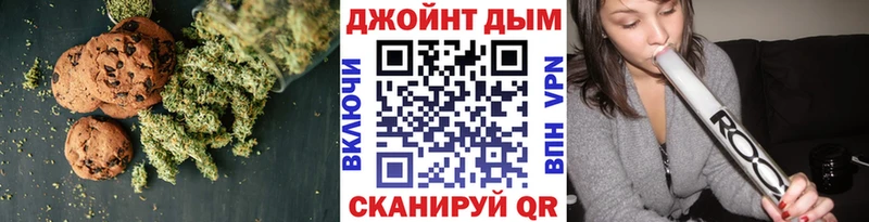 Canna-Cookies конопля  Калач 
