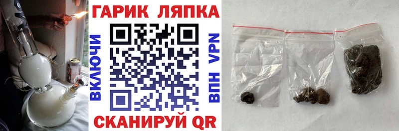 купить наркотик  Калач  ГАШ Ice-O-Lator 