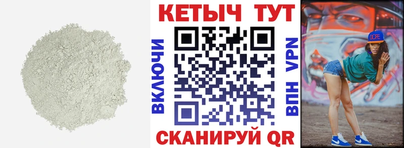 КЕТАМИН ketamine  OMG зеркало  Калач 