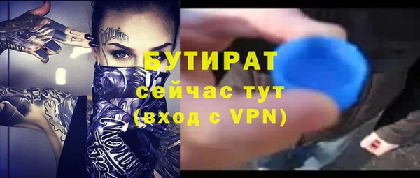 прущие грибы Волосово