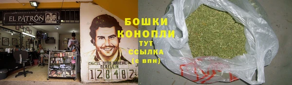 метамфетамин Володарск