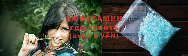 метамфетамин Володарск