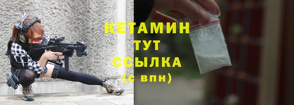 метамфетамин Володарск