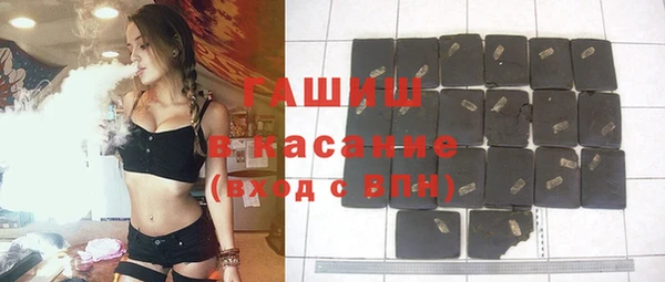 шишки Волоколамск