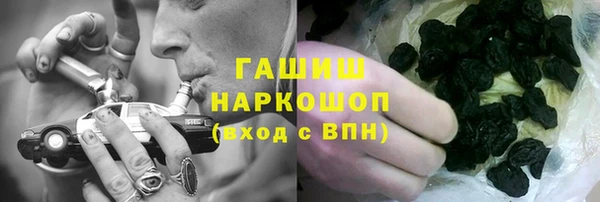 шишки Волоколамск
