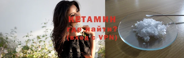 метамфетамин Володарск
