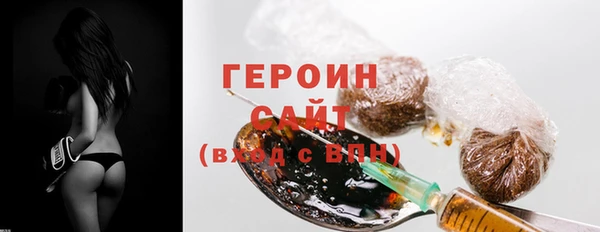 шишки Волоколамск