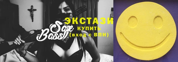 прущие грибы Волосово