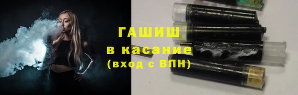 прущие грибы Волосово