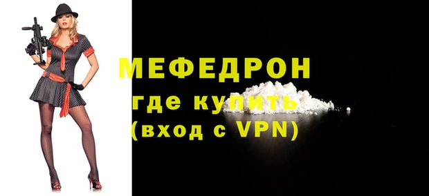 метамфетамин Володарск