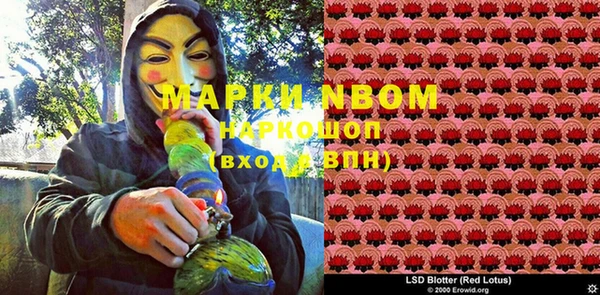 метамфетамин Володарск