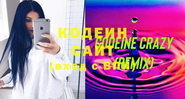 шишки Волоколамск