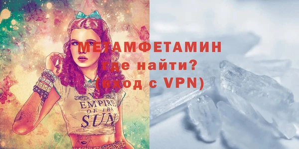 шишки Волоколамск