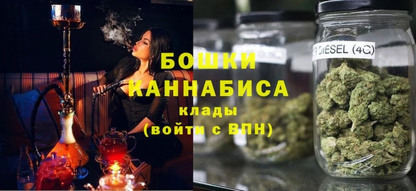 шишки Волоколамск