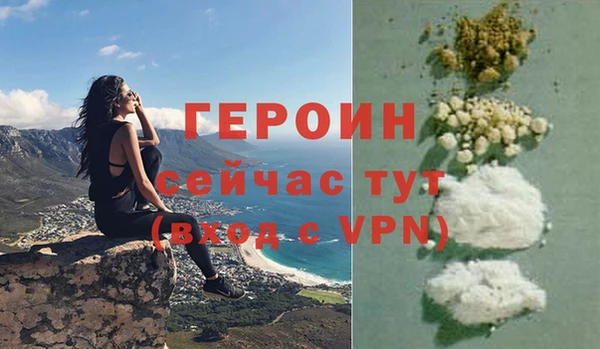 метамфетамин Володарск