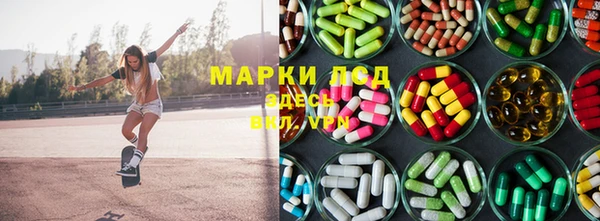 метамфетамин Володарск