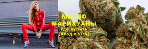 метамфетамин Володарск