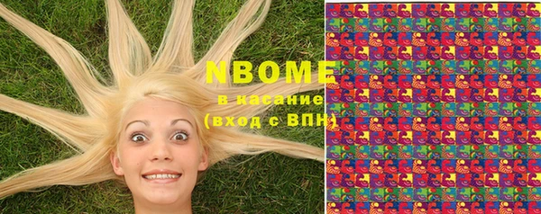 2c-b Верхний Тагил