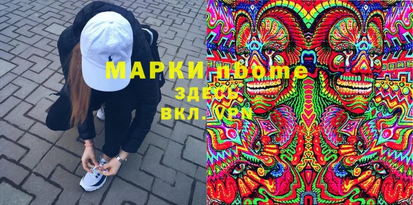 метамфетамин Володарск