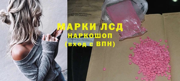 метамфетамин Володарск