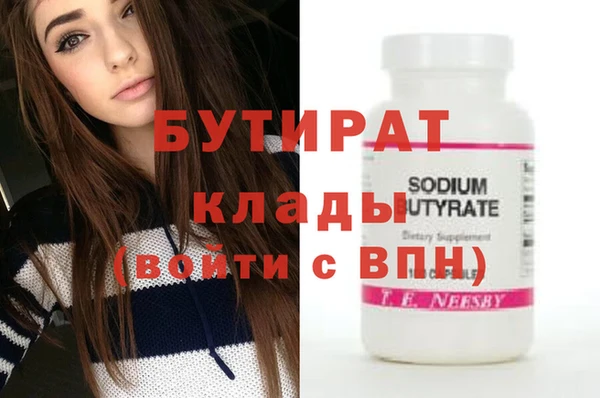 шишки Волоколамск