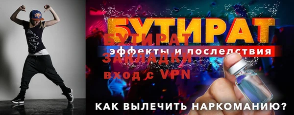 метамфетамин Володарск