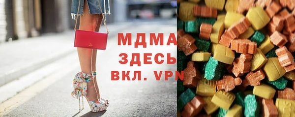 эйфоретик Ачинск