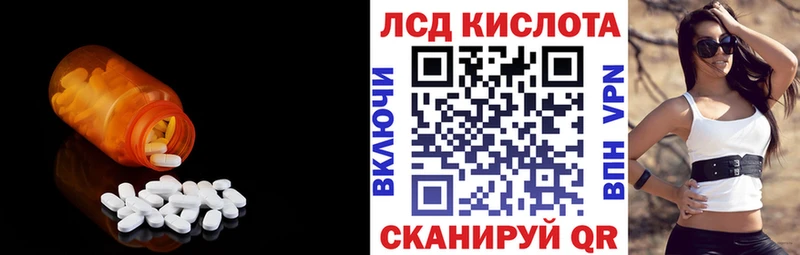 гидра ССЫЛКА наркотики Калач ЛСД экстази кислота