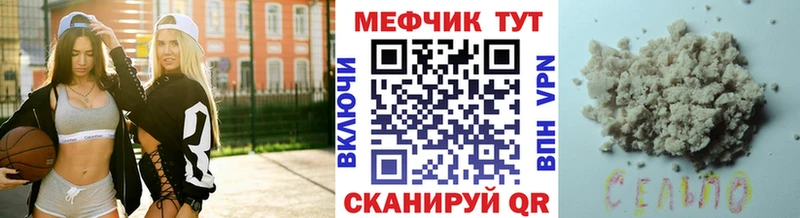 Мефедрон 4 MMC  даркнет клад  Калач 