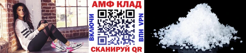 наркошоп Калач Метамфетамин витя